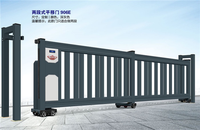 價(jià)格: 元  兩段式平移門906E